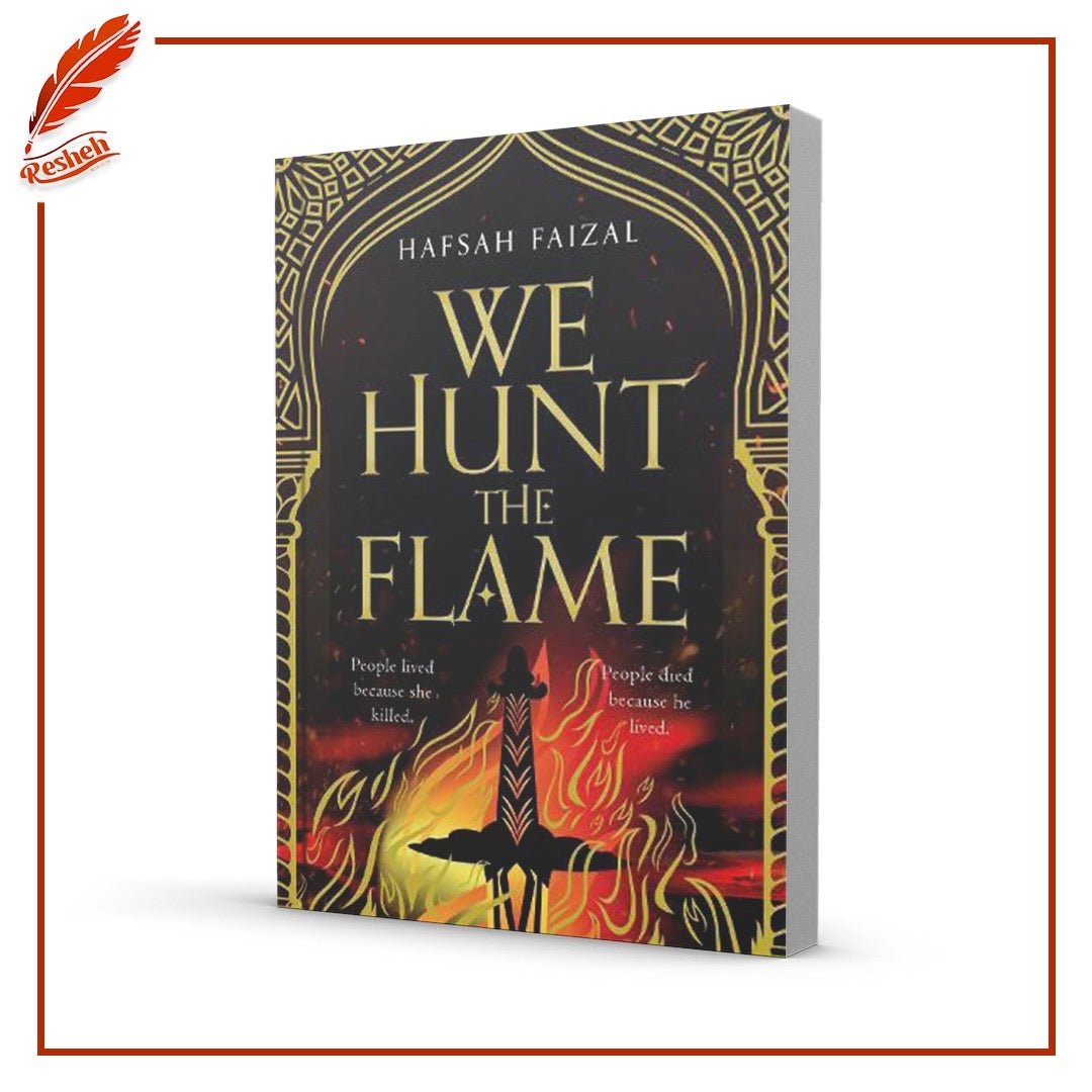 غلاف كتاب We Hunt the Flame Hafsah Faizal