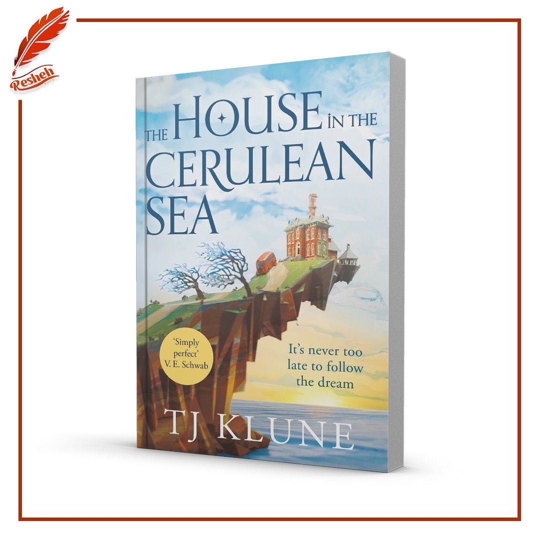 غلاف كتاب The House in the Cerulean Sea T.J. Klune