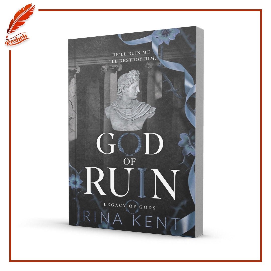 غلاف كتاب God of Ruin Rina Kent
