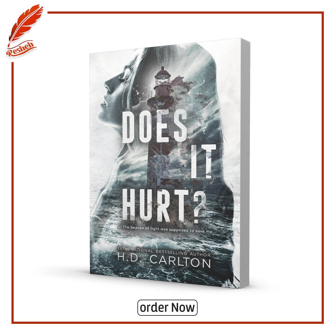 غلاف كتاب Does It Hurt? by H.D Carlton