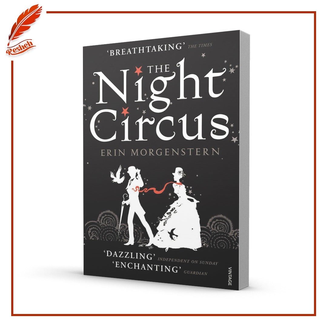 غلاف كتاب The Night Circus Erin Morgenstern