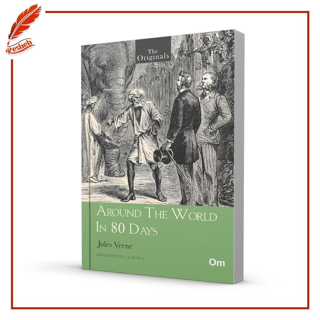 غلاف كتاب Around the World in Eighty Days Jules Verne
