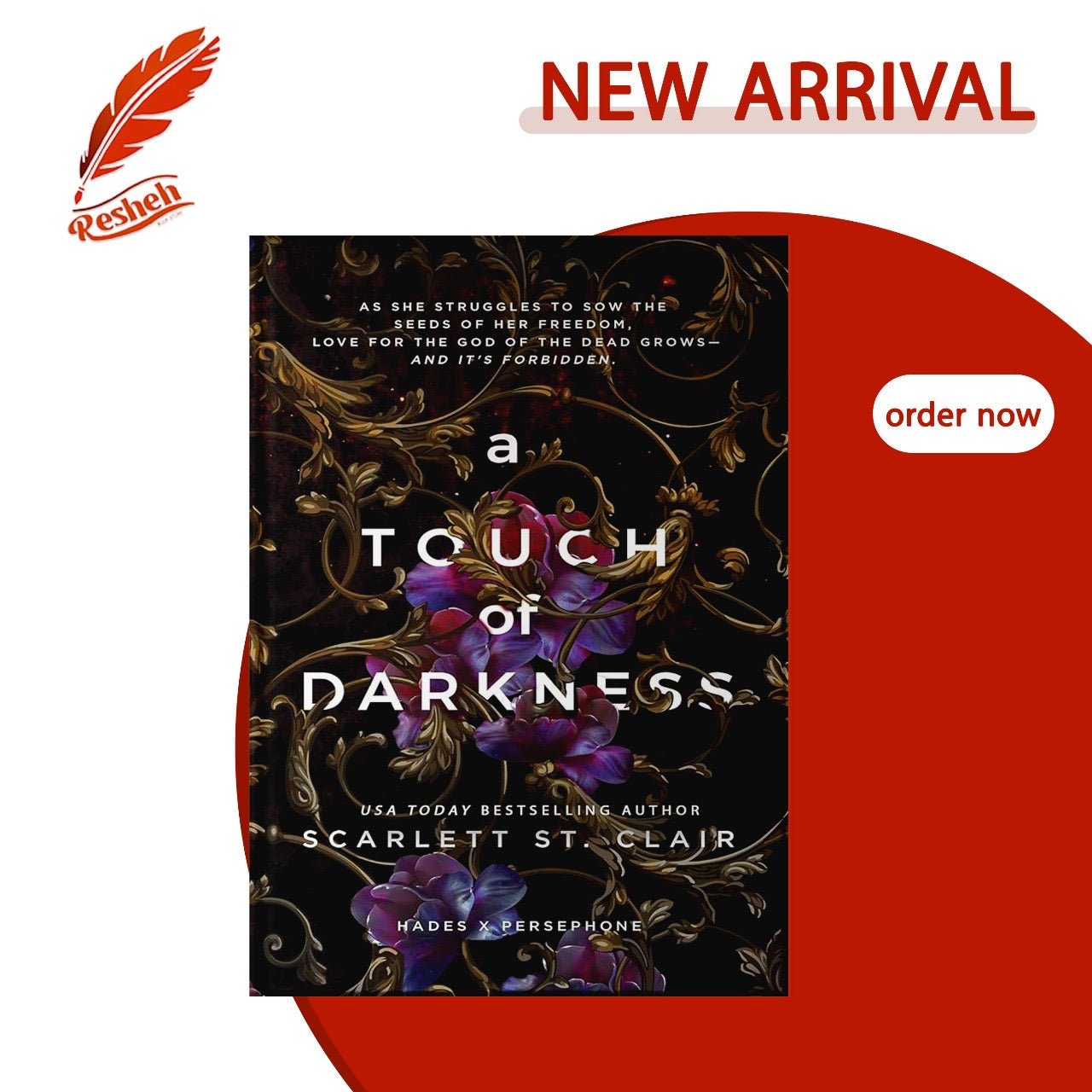 غلاف كتاب A Touch of Darkness (original) Scarlett St. Clair