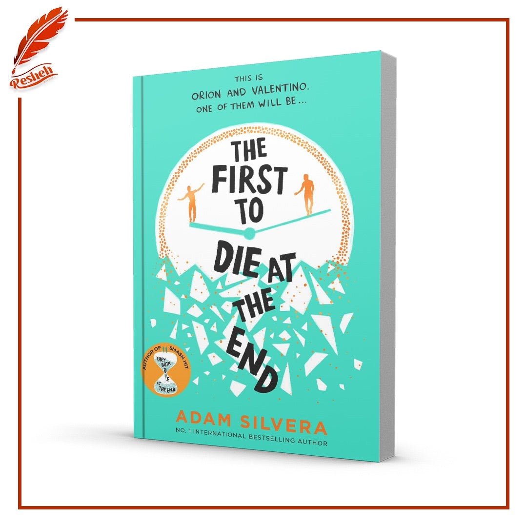 غلاف كتاب The First to Die at the End Adam Silvera