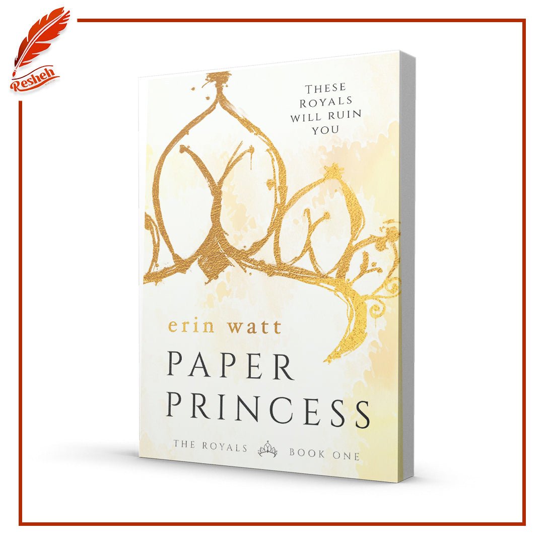 غلاف كتاب Paper Princess Erin Watt
