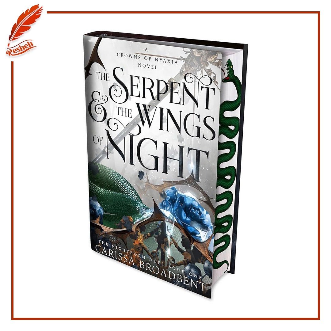 غلاف كتاب The Serpent and the Wings of Night Carissa Broadbent