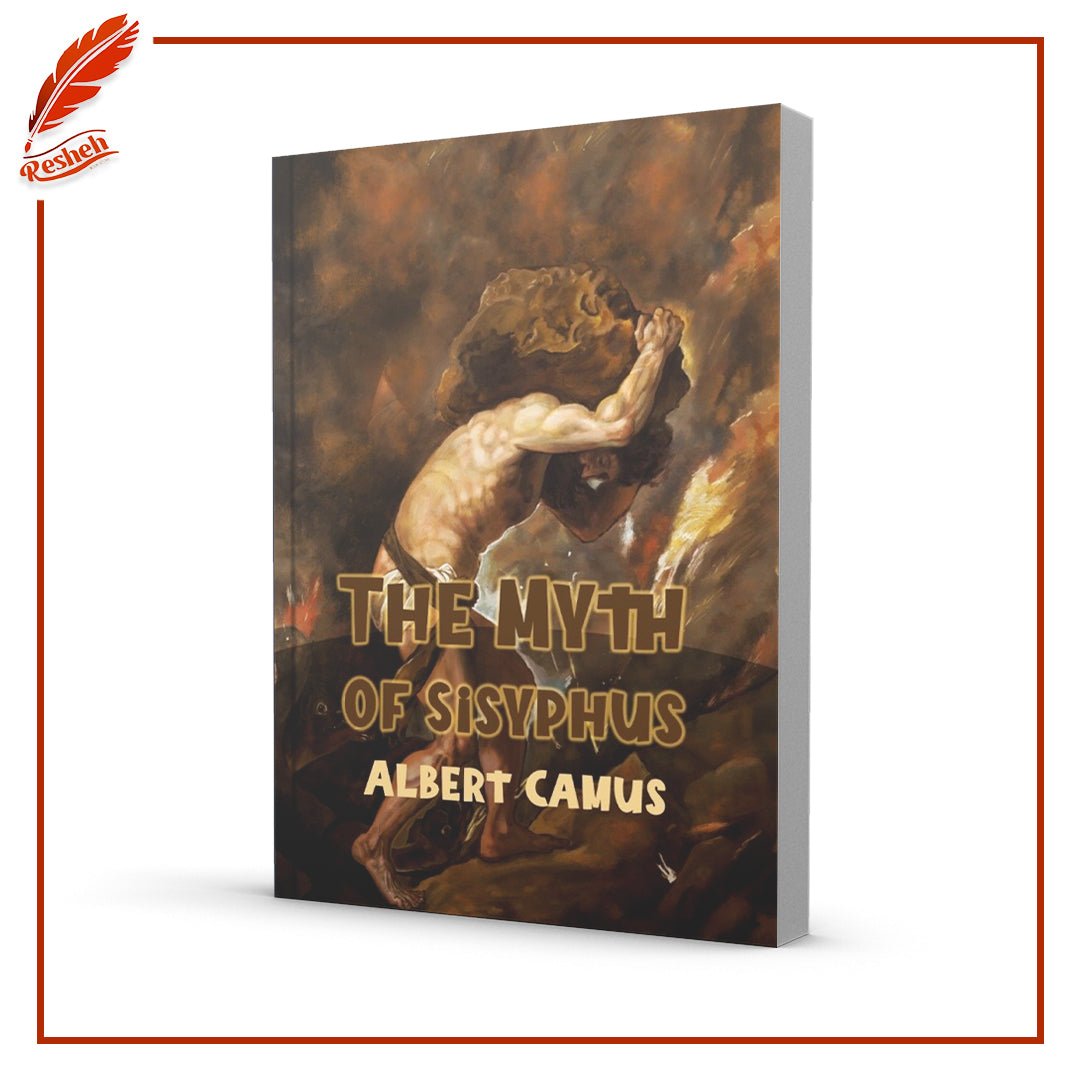 غلاف كتاب The Myth of Sisyphus Albert Camus