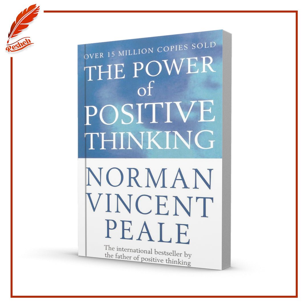 غلاف كتاب The Power of Positive Thinking by Norman Vincent Peale