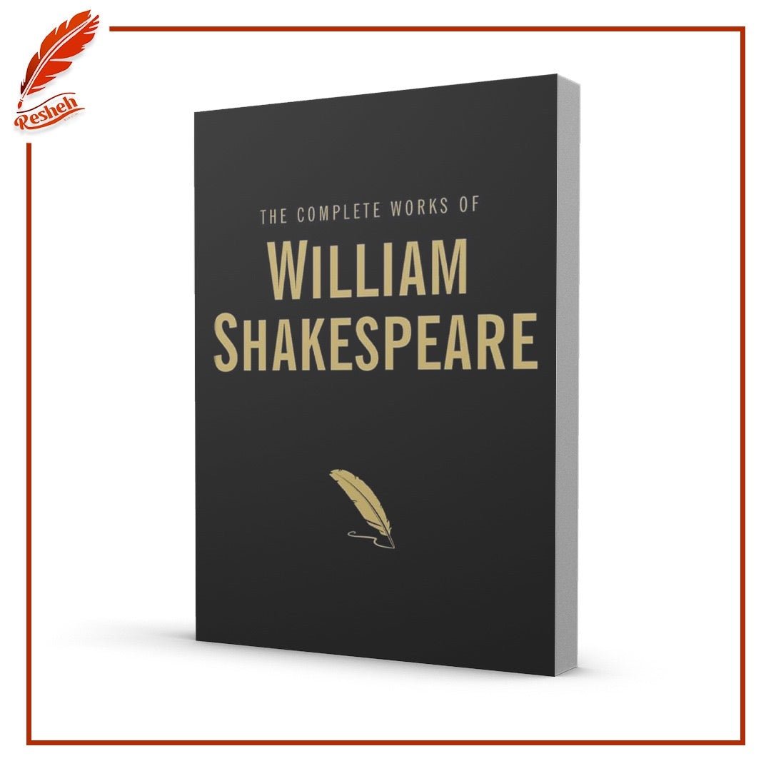 غلاف كتاب The Complete Works of William Shakespeare