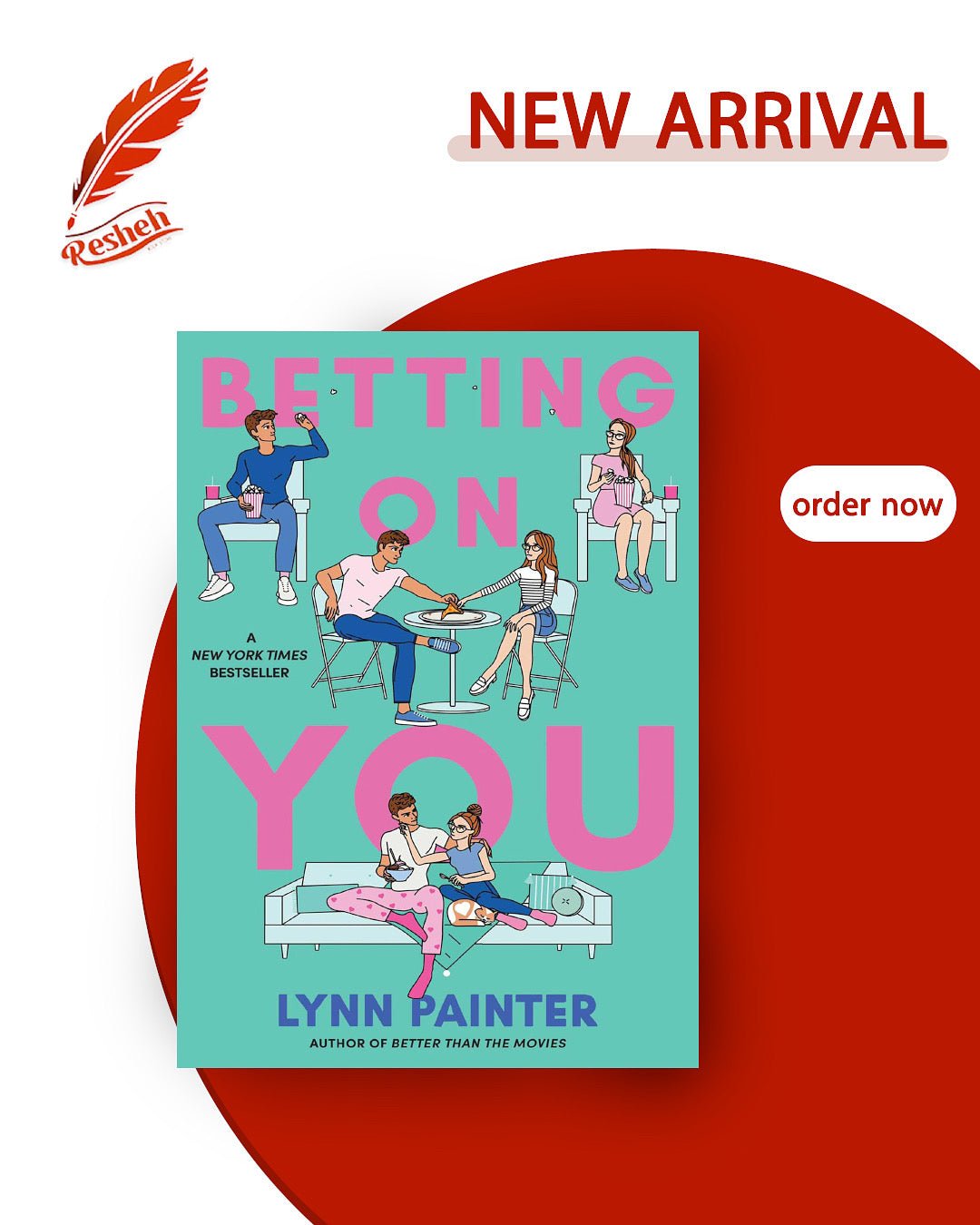 غلاف كتاب Betting on You #1 Betting on You (original) Lynn Painter