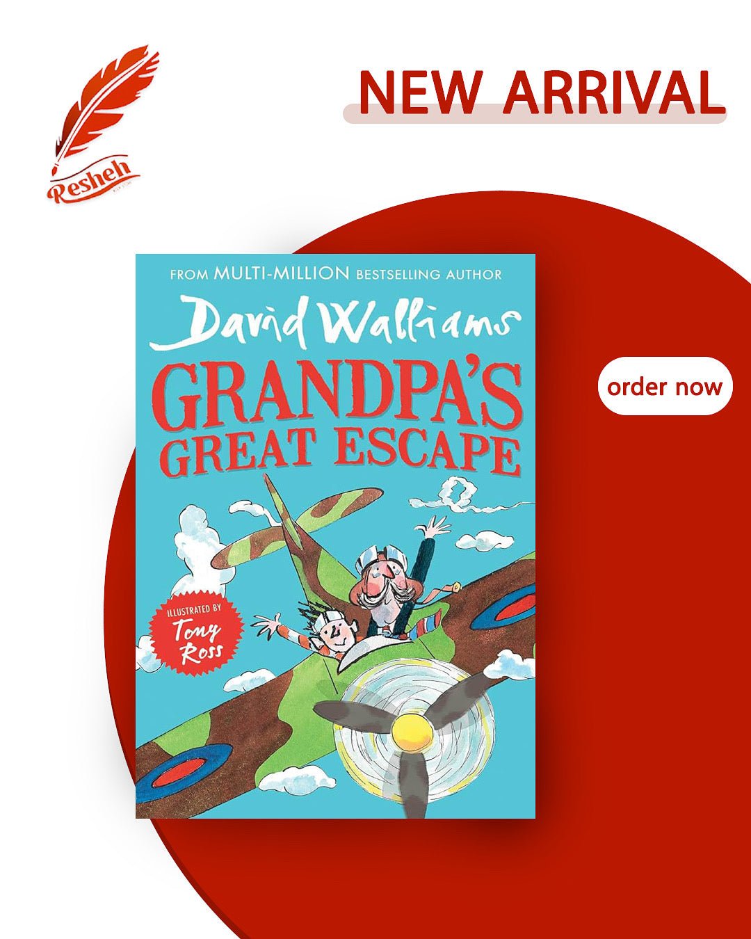 غلاف كتاب Grandpa's Great Escape (original) David Walliams