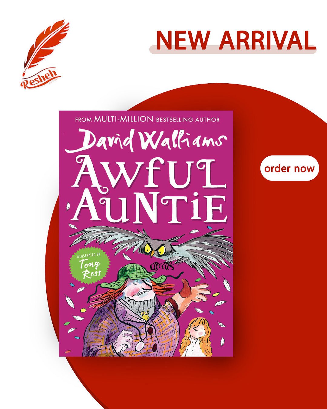 غلاف كتاب Awful Auntie (original) David Walliams