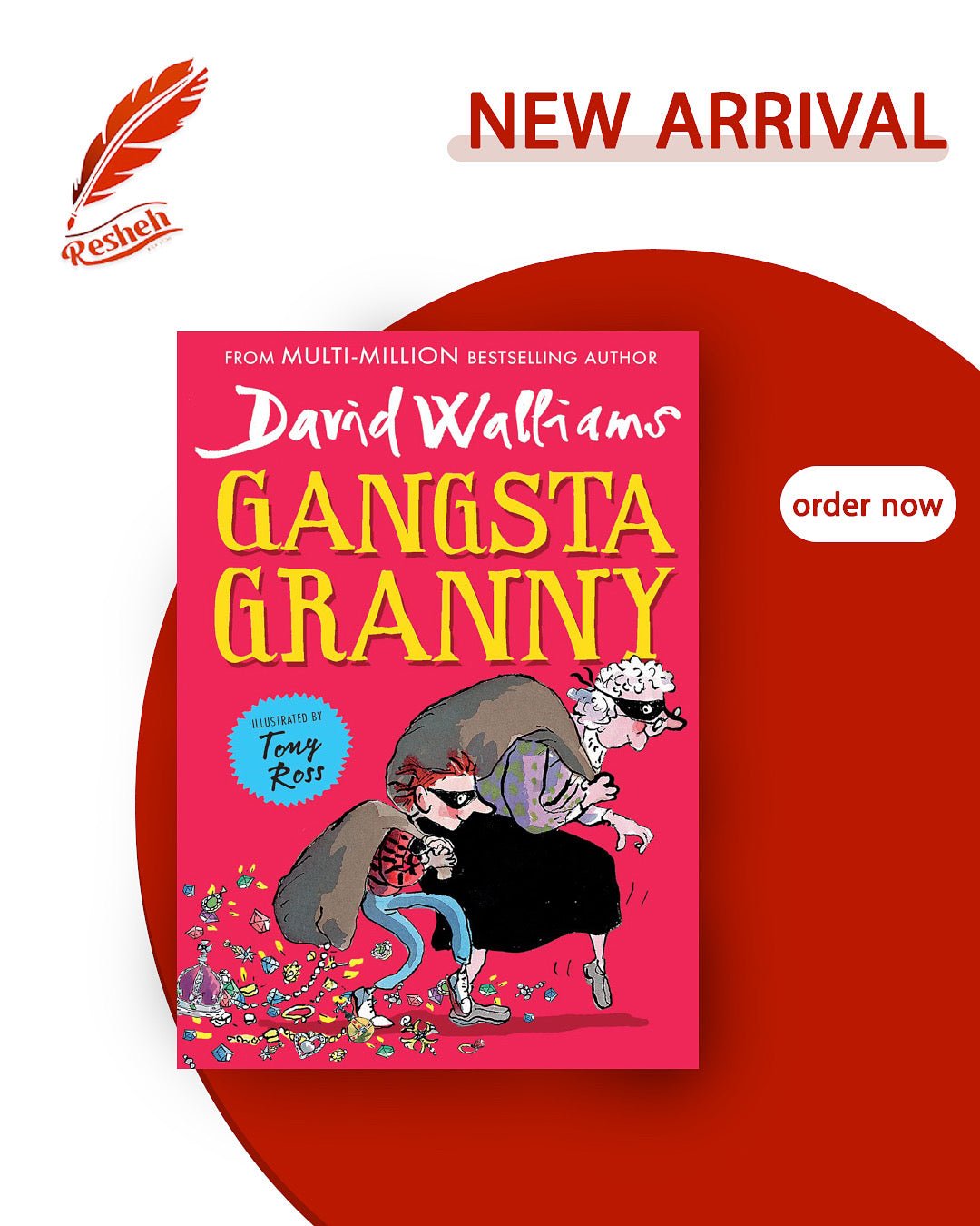 غلاف كتاب Gangsta Granny #1 Gangsta Granny (original) David Walliams