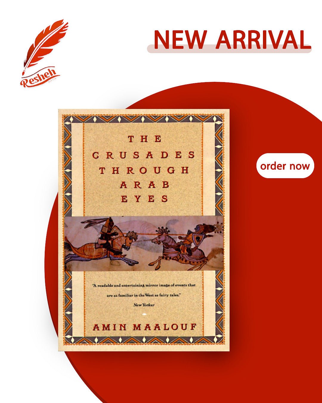 غلاف كتاب The Crusades Through Arab Eyes (original) Amin Maalouf