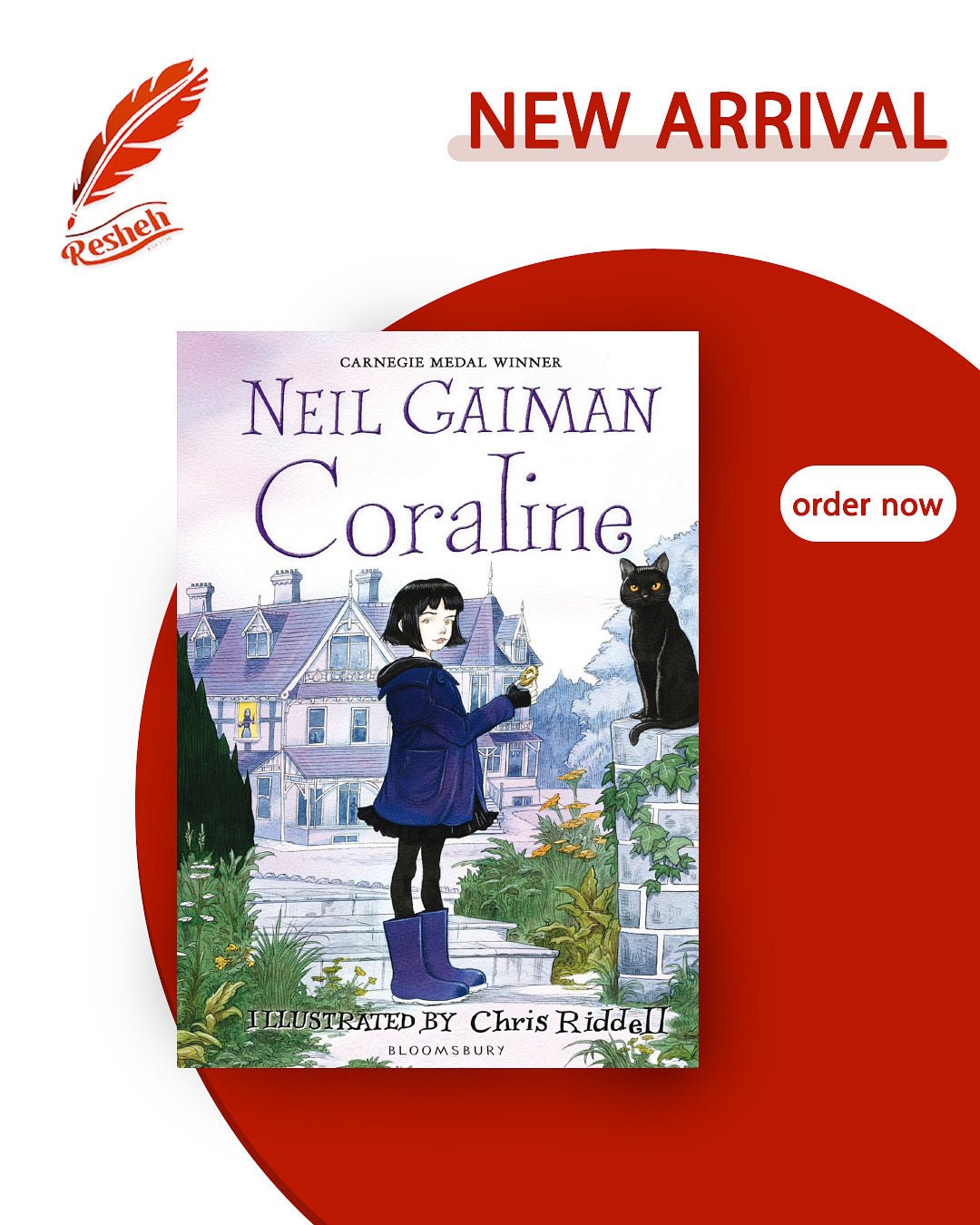 غلاف كتاب Coraline Neil Gaiman