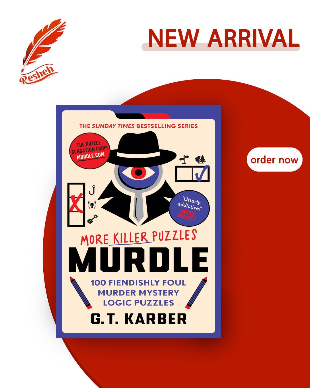 غلاف كتاب Murdle #2 Murdle (original) G.T. Karber