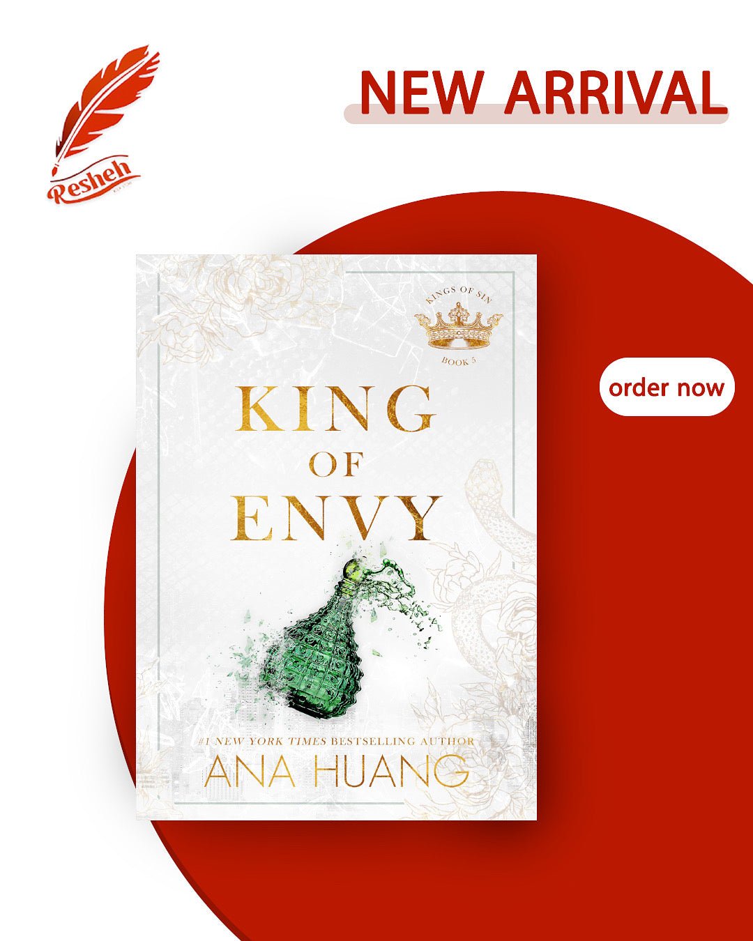 غلاف كتاب Kings of Sin #5 King of Envy (original) Ana Huang