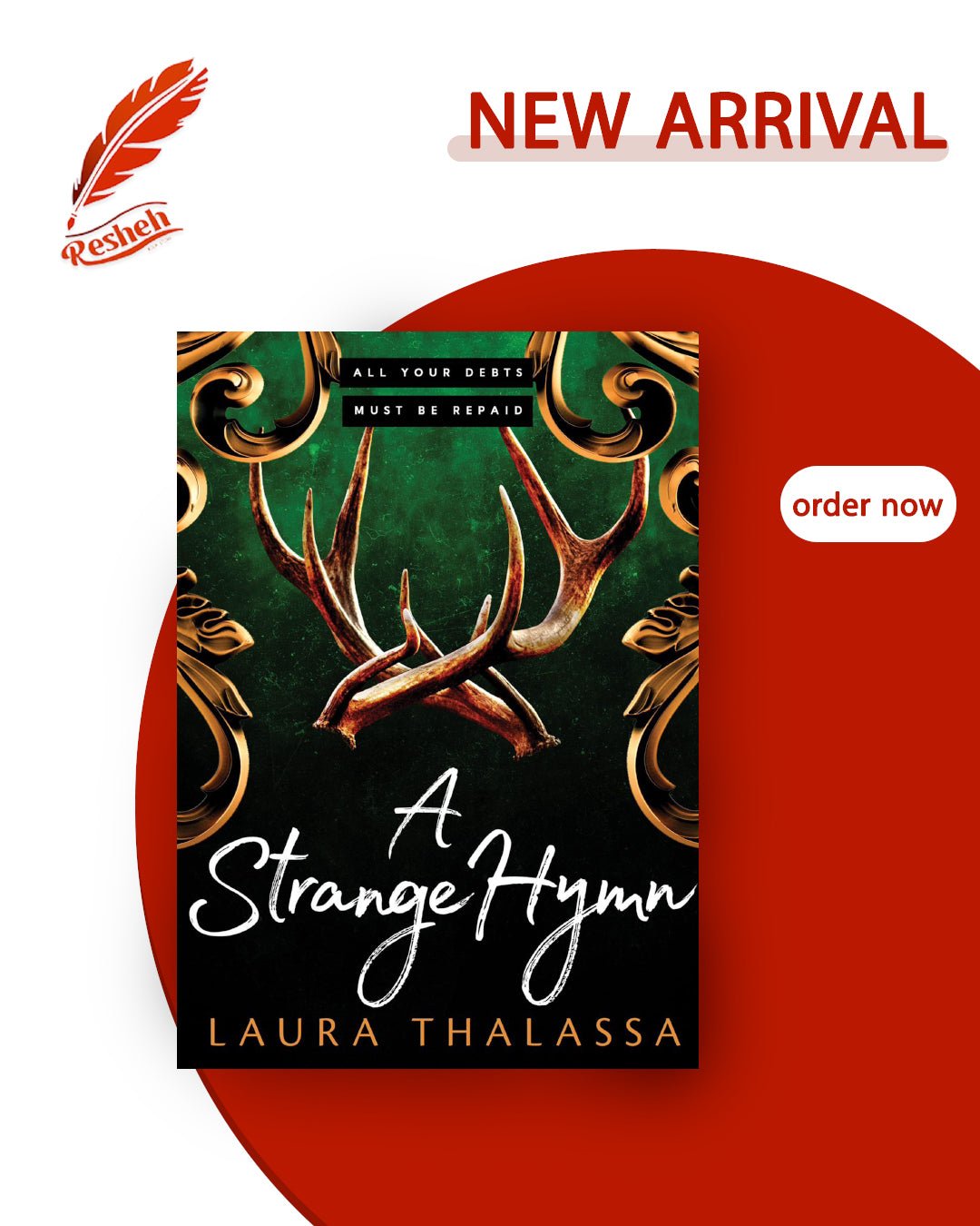 غلاف كتاب The Bargainer #2 A Strange Hymn (original) Laura Thalassa