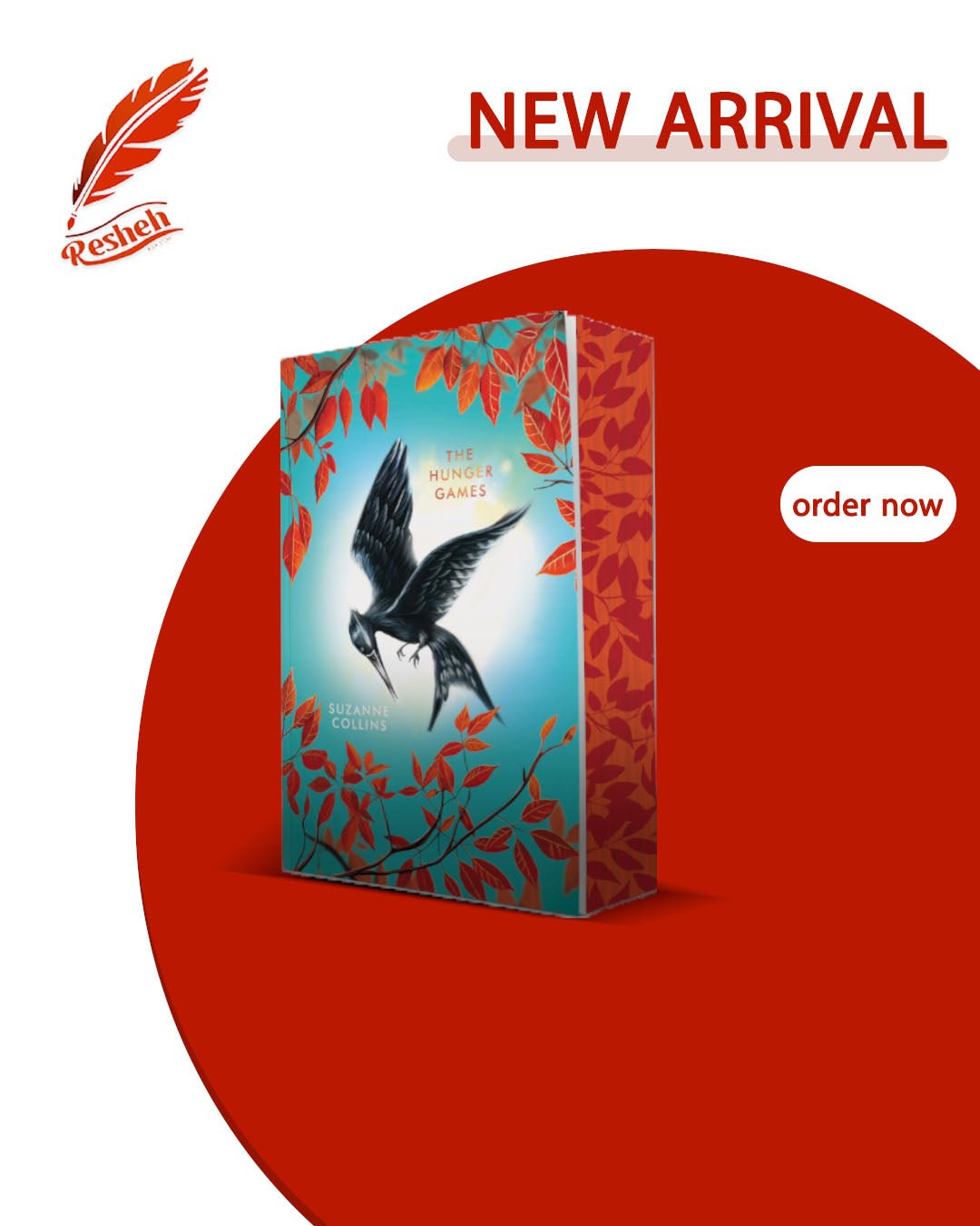 غلاف كتاب The Hunger Games #1 The Hunger Games (Deluxe Edition) Suzanne Collins