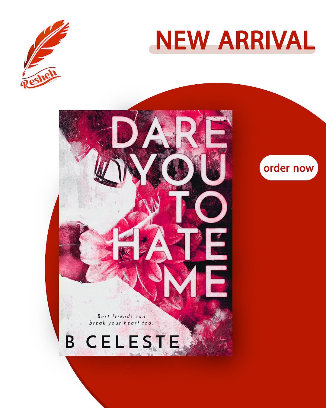 غلاف كتاب Lindon U #1 Dare You to Hate Me (original) B. Celeste