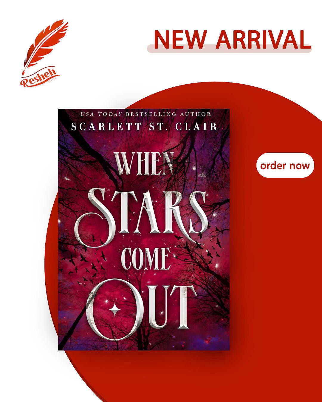 غلاف كتاب When Stars Come Out #1 When Stars Come Out (original) Scarlett St. Clair