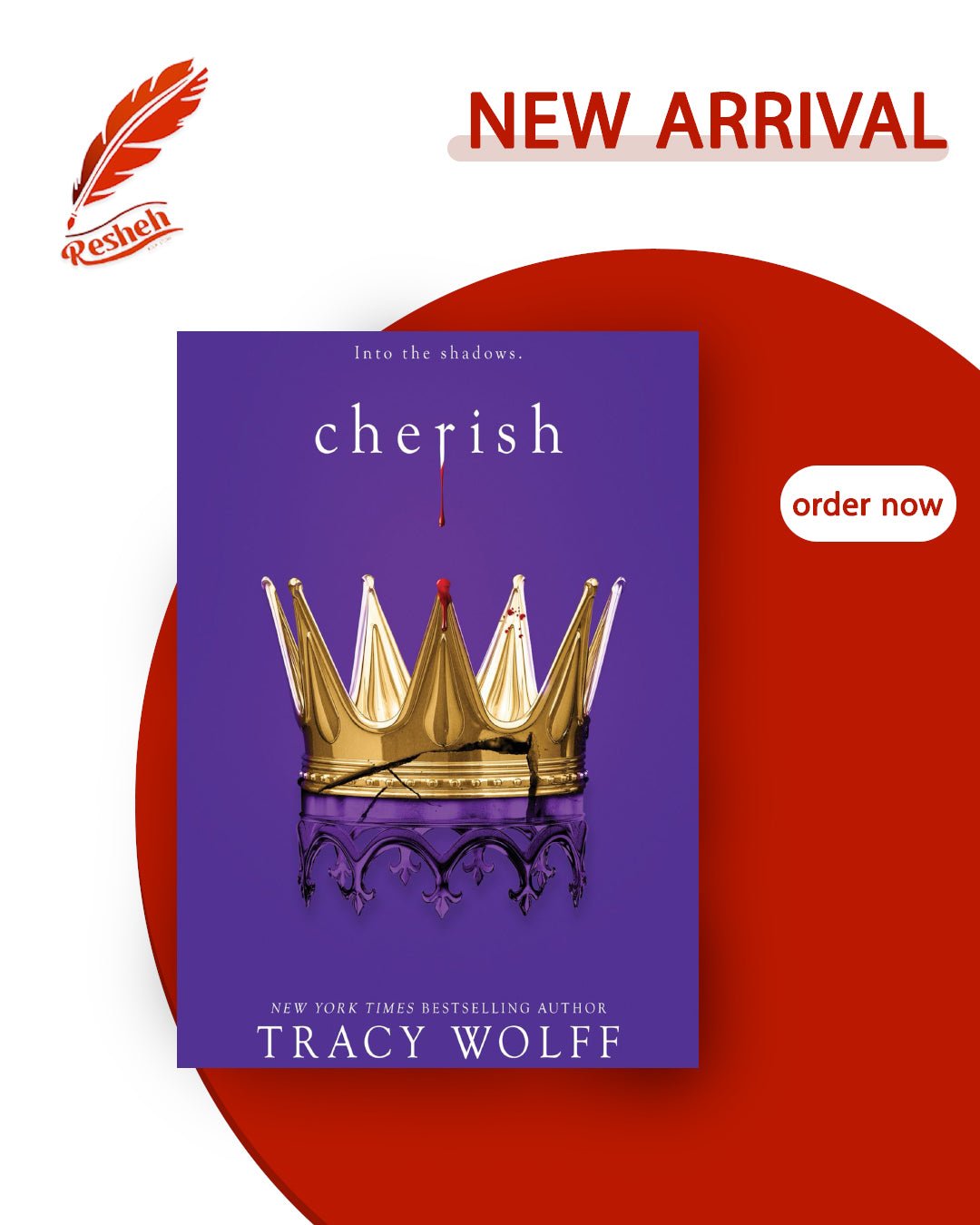 غلاف كتاب Crave #6 Cherish (original) Tracy Wolff