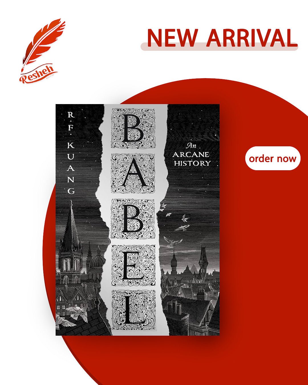 غلاف كتاب Babel (original) R.F. Kuang