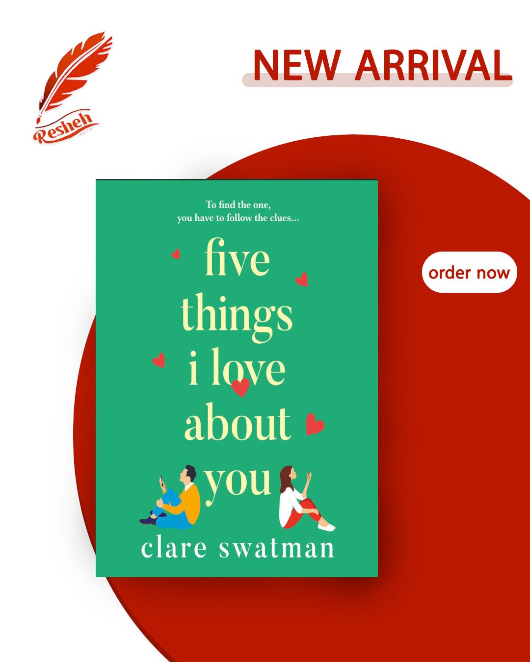 غلاف كتاب Five Things I Love About You Clare Swatman