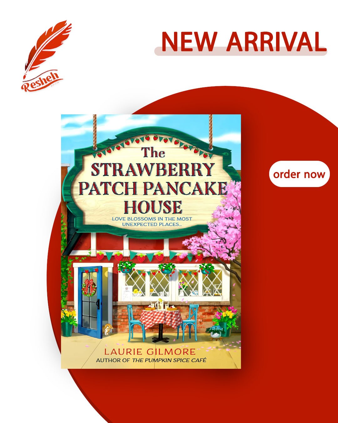 غلاف كتاب Dream Harbor #4 The Strawberry Patch Pancake House (original) Laurie Gilmore