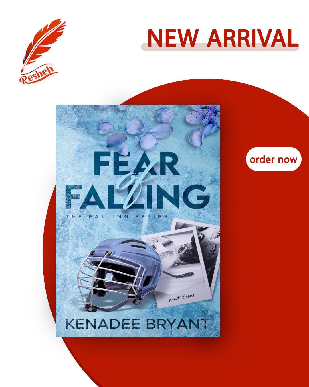 غلاف كتاب Falling #1 Fear of Falling Kenadee Bryant