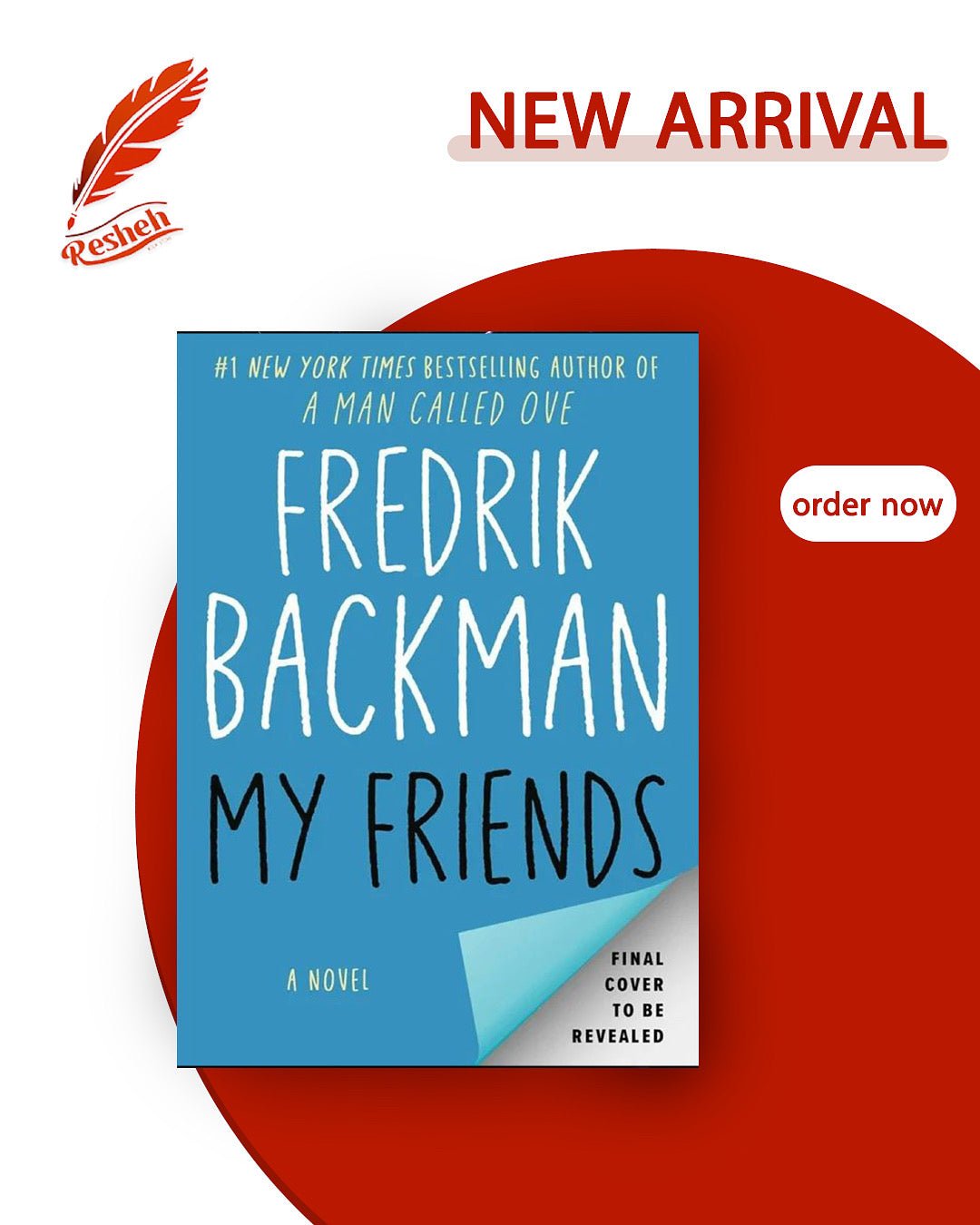 غلاف كتاب My Friends Fredrik Backman