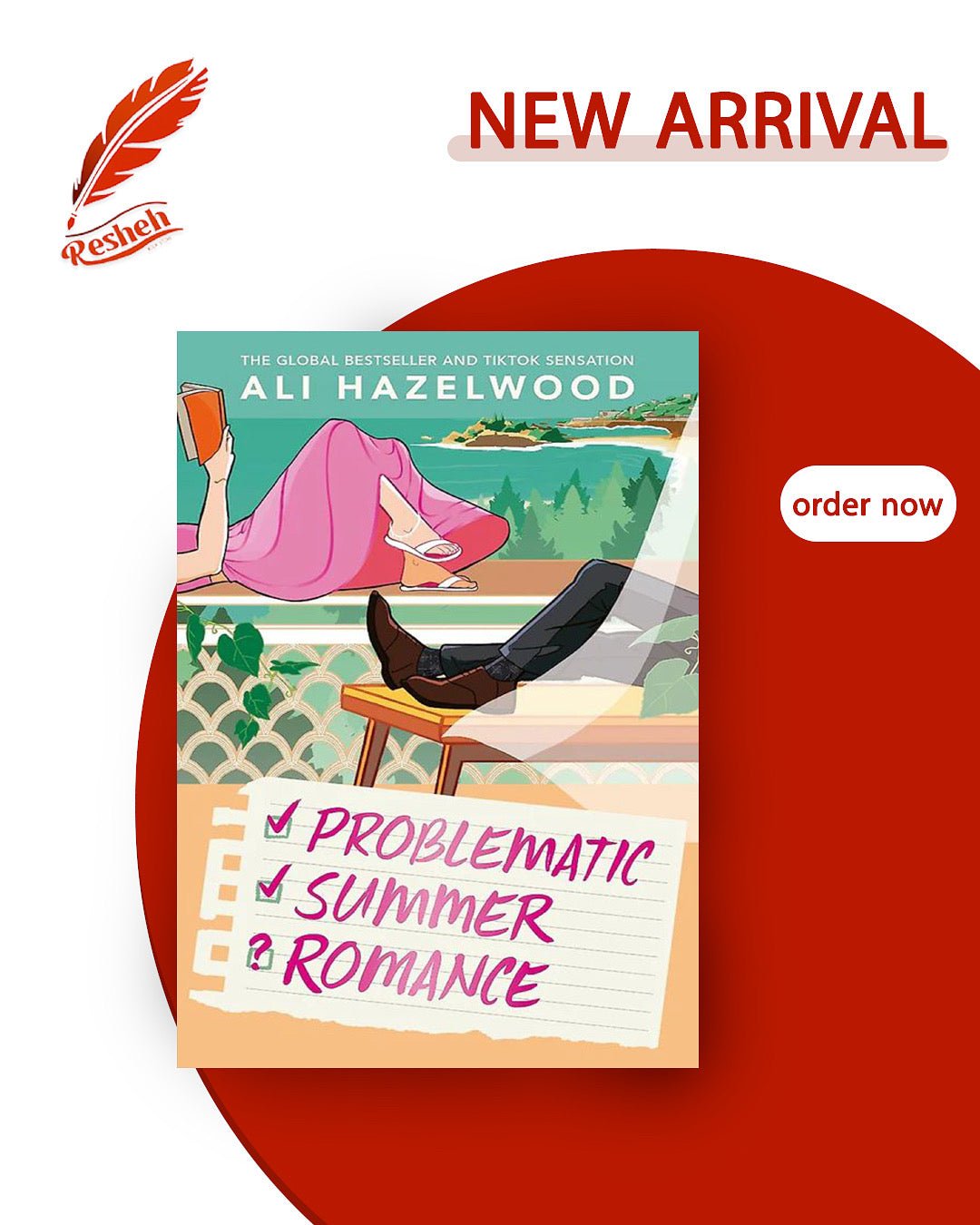 غلاف كتاب Not in Love #2 Problematic Summer Romance Ali Hazelwood