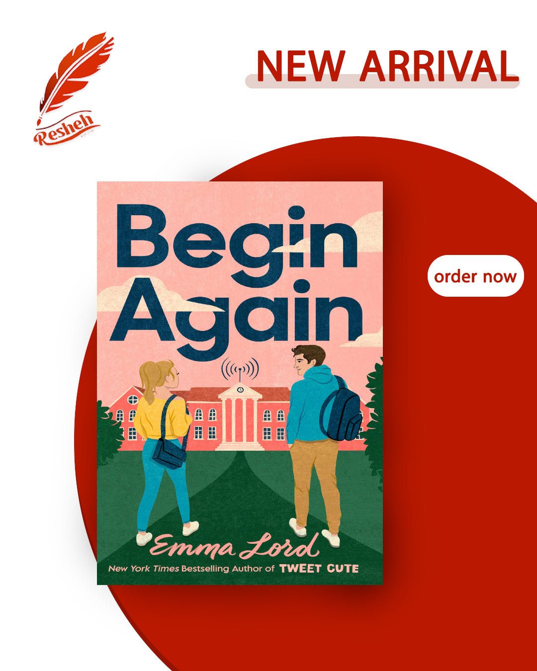 غلاف كتاب Begin Again (original) Emma Lord