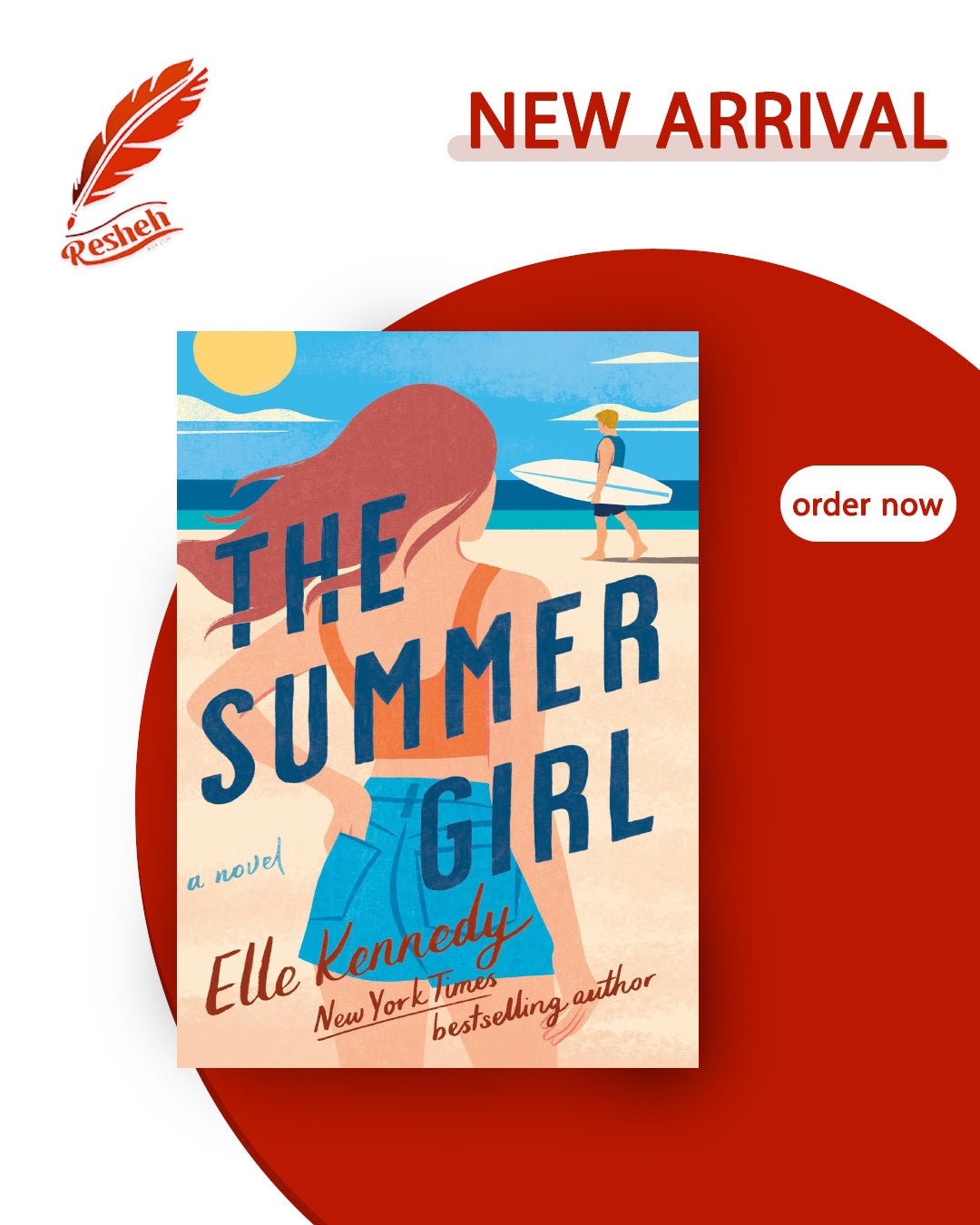 غلاف كتاب Avalon Bay #3 The Summer Girl (original) Elle Kennedy