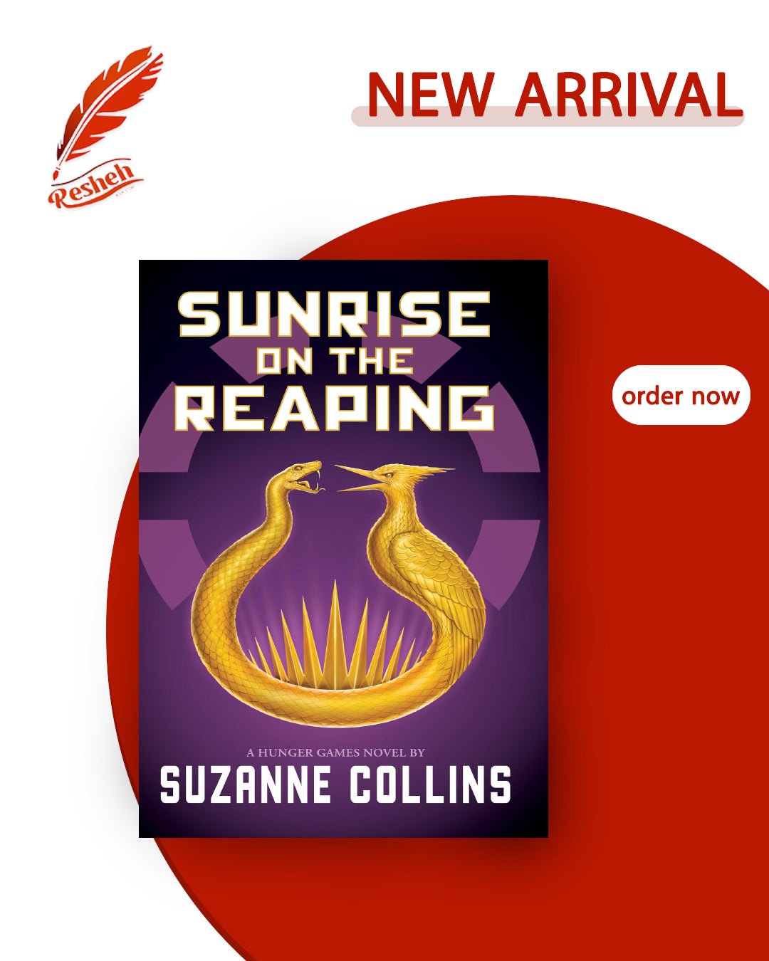 غلاف كتاب The Hunger Games Sunrise on the Reaping Suzanne Collins