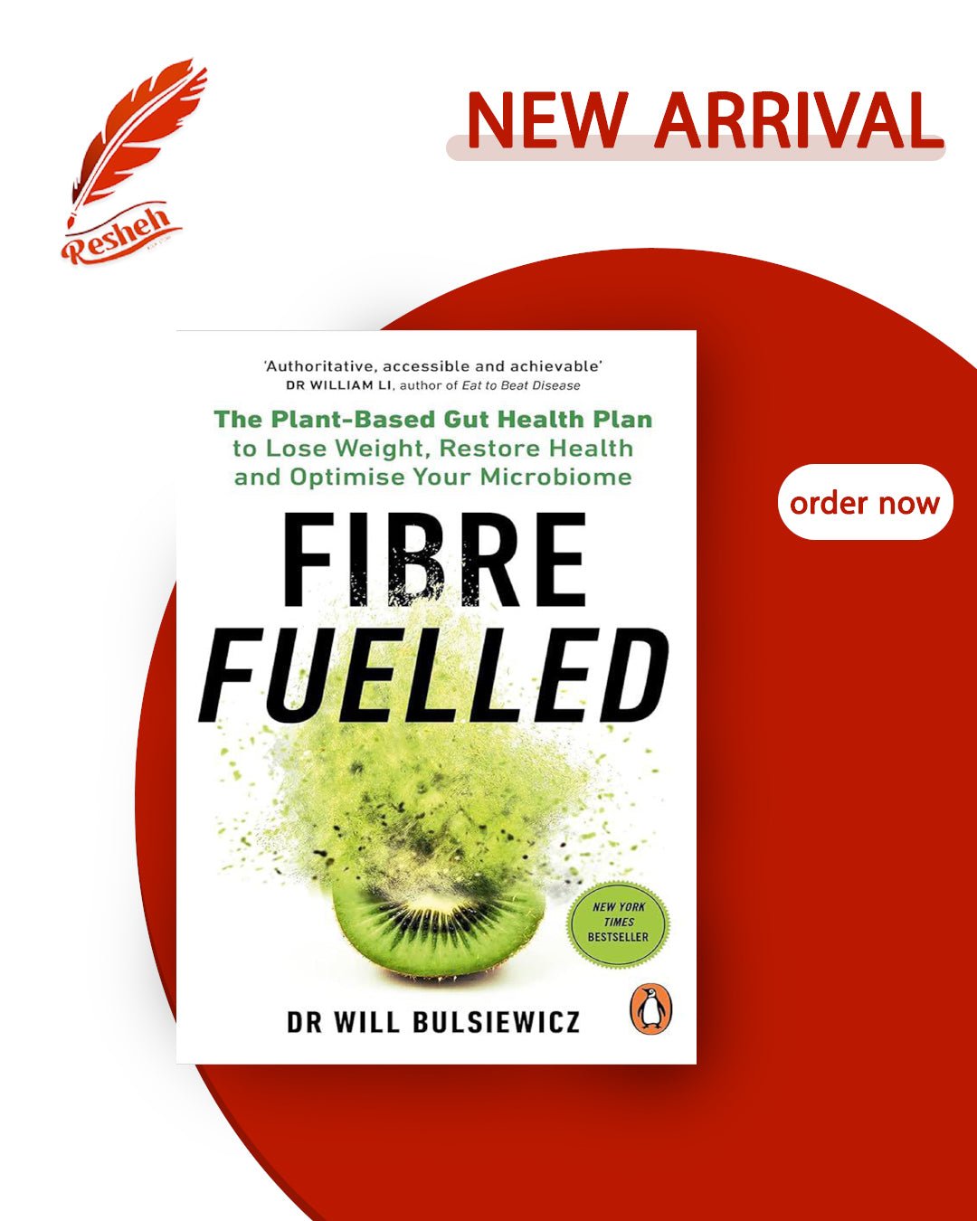 غلاف كتاب Fiber Fueled (original) Will Bulsiewicz