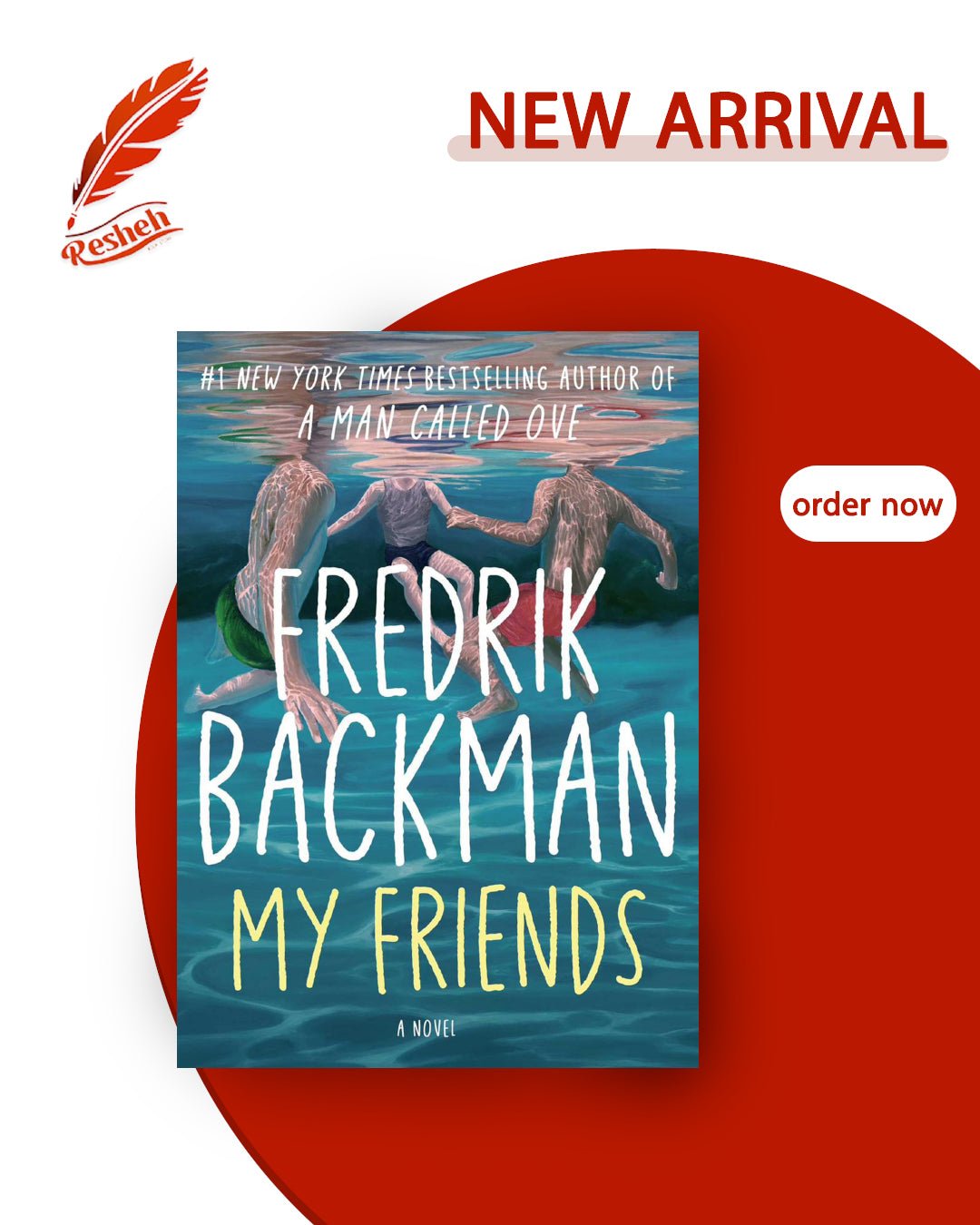 غلاف كتاب My Friends (hardcover) Fredrik Backman