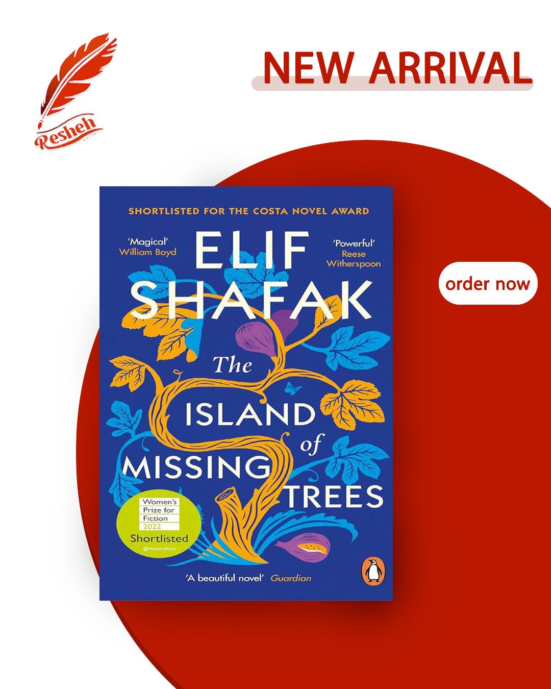 غلاف كتاب The Island of Missing Trees (original) Elif Shafak