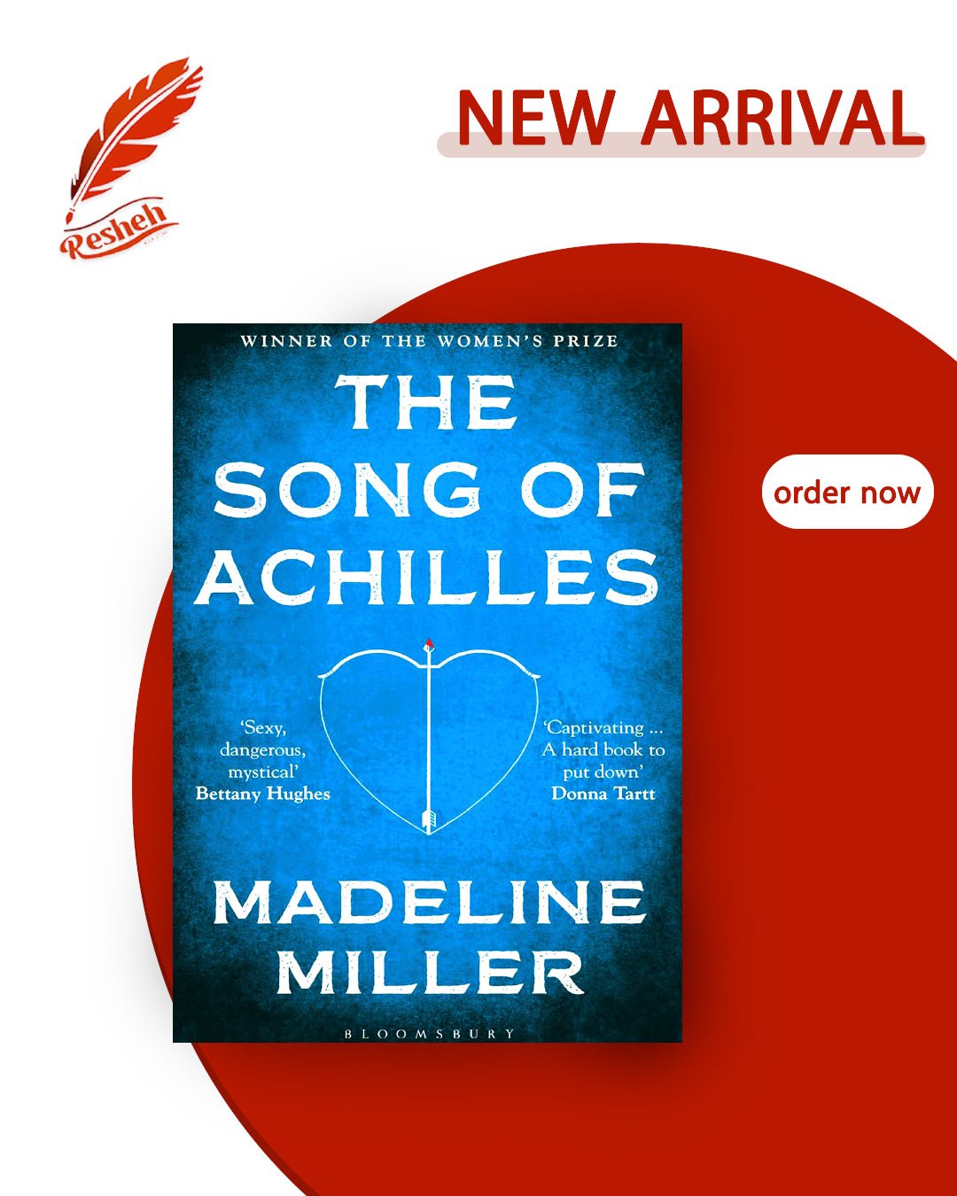 غلاف كتاب The Song of Achilles (original ) Madeline Miller