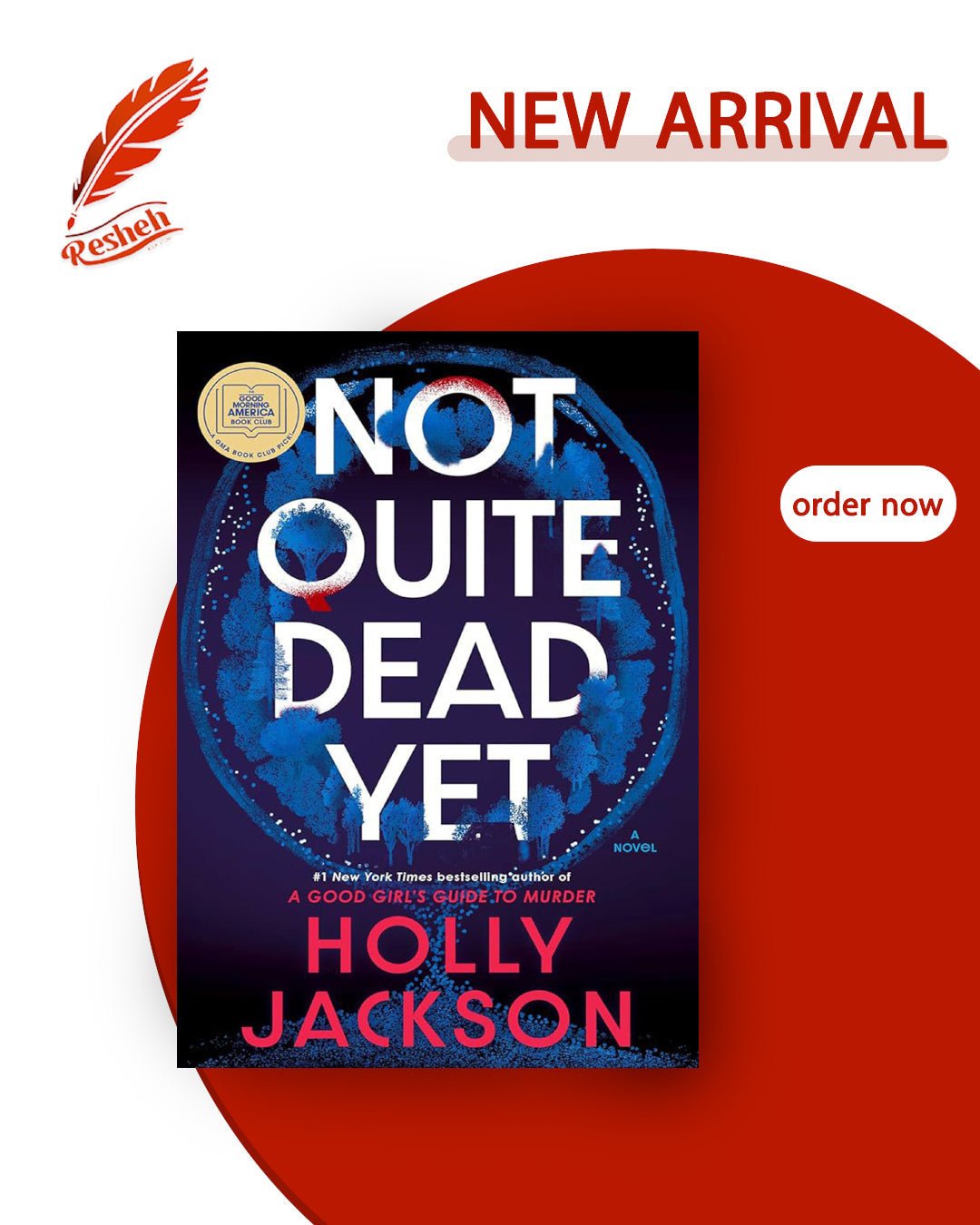 غلاف كتاب Not Quite Dead Yet (original ) Holly Jackson