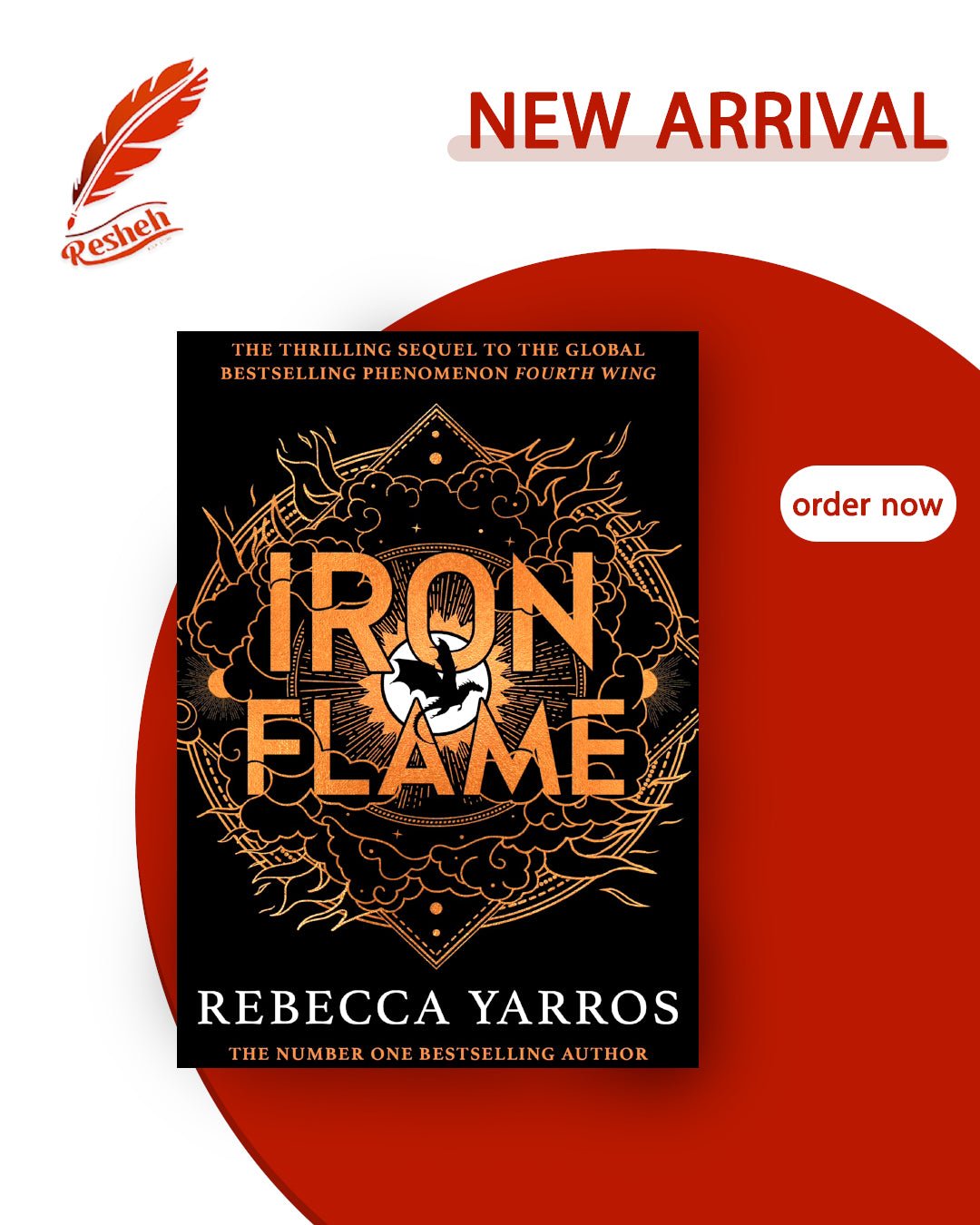 غلاف كتاب The Empyrean #2 Iron Flame (original) Rebecca Yarros