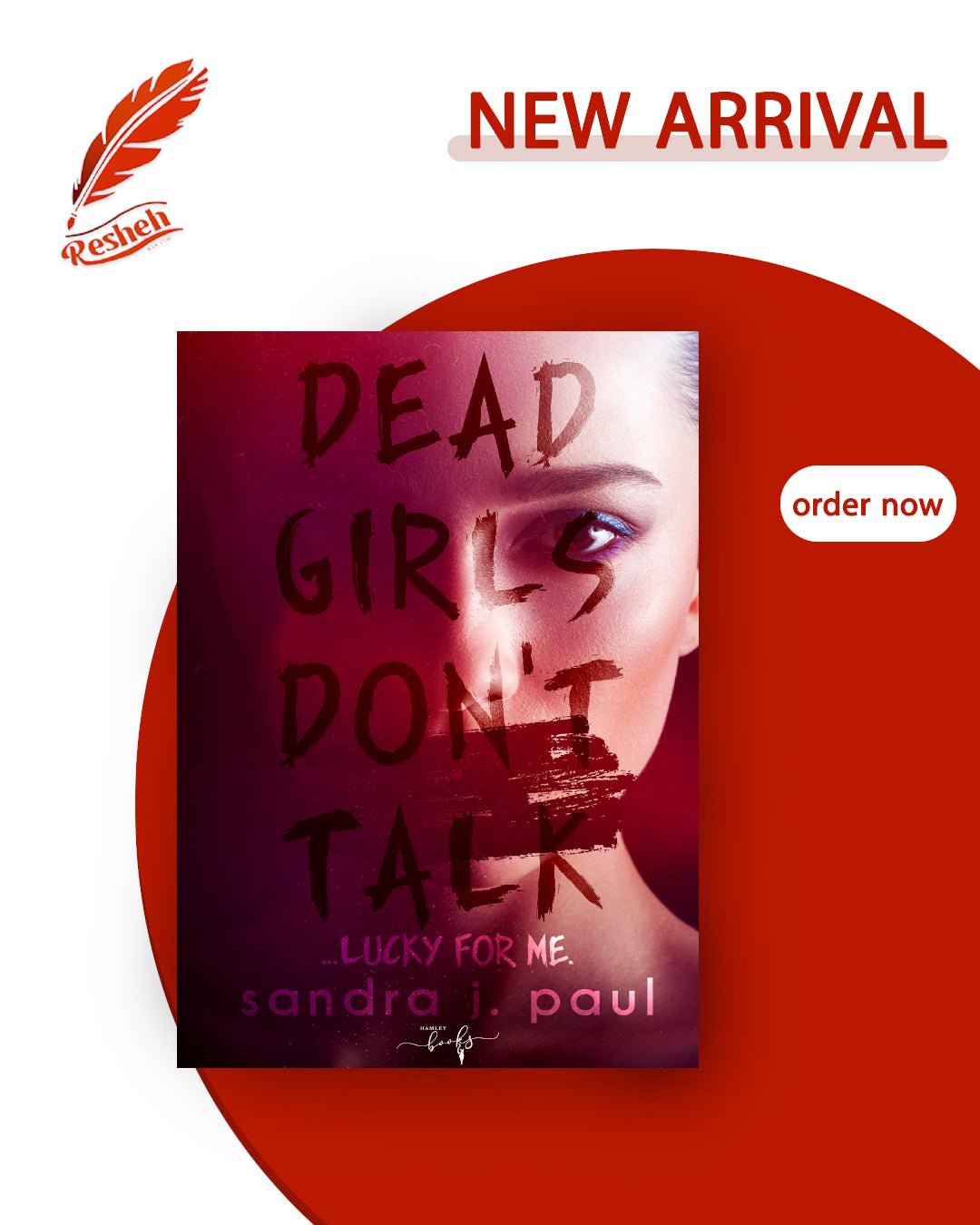 غلاف كتاب Dead Girls Don't Talk - The Flipover edition Sandra J. Paul