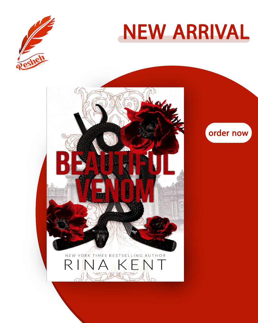 غلاف كتاب Vipers #1 Beautiful Venom Rina Kent