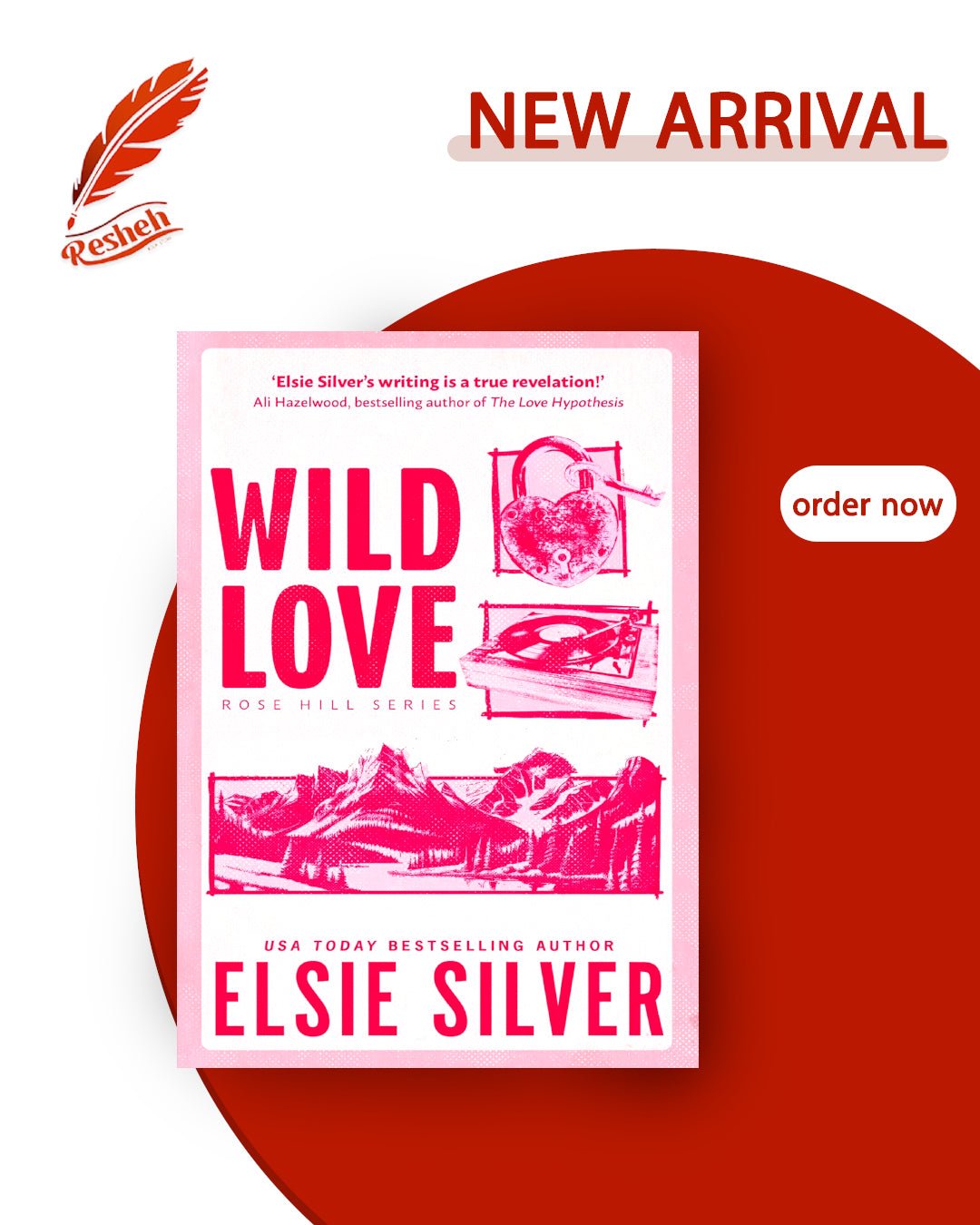 غلاف كتاب Rose Hill #1 Wild Love Elsie Silver
