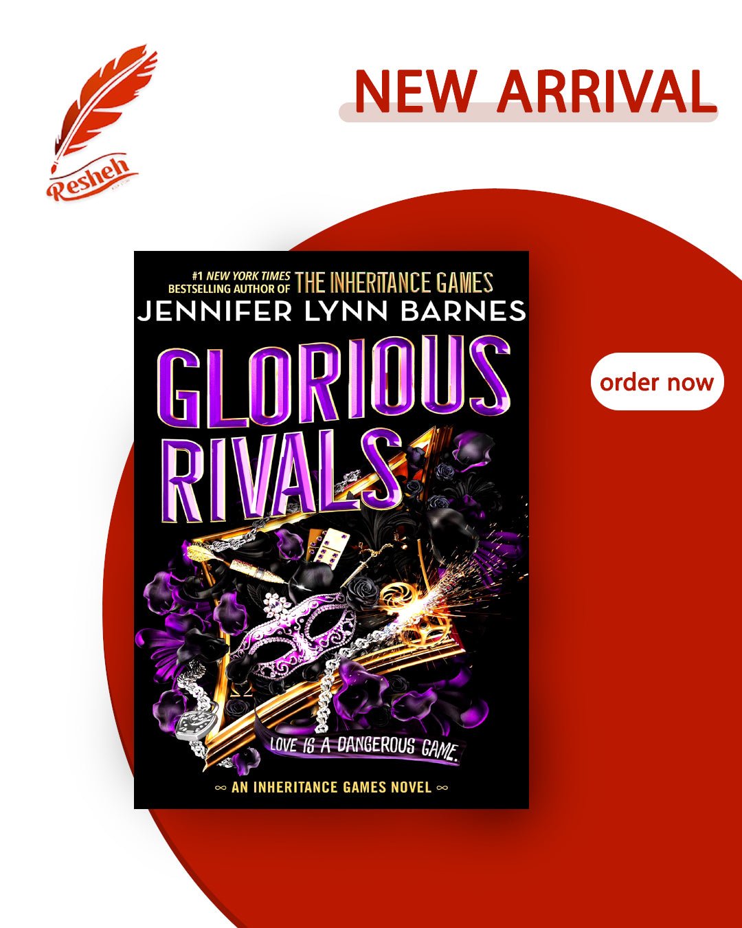 غلاف كتاب The Grandest Game #2 Glorious Rivals Jennifer Lynn Barnes