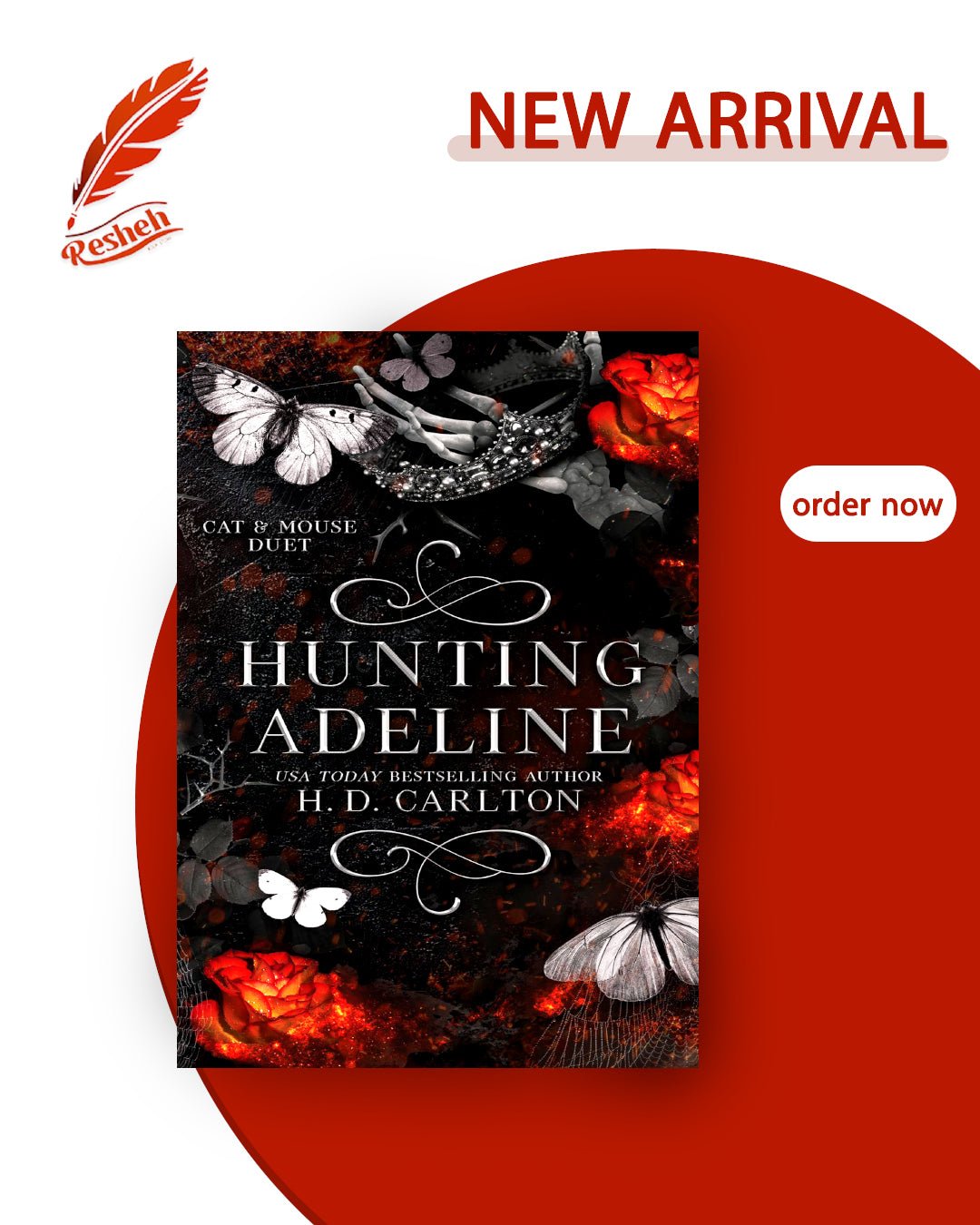 غلاف كتاب Cat and Mouse #2 Hunting Adeline (original ) H.D. Carlton