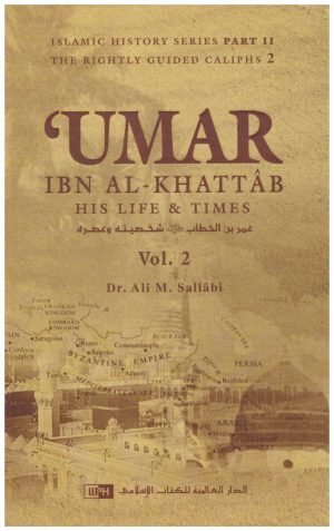 غلاف كتاب ‘Umar ibn al-Khattâb (2 Vols) – عمر بن الخطاب شخصيته وعصره. Author : Dr. ‘Ali Muhammad as-Sallâbi