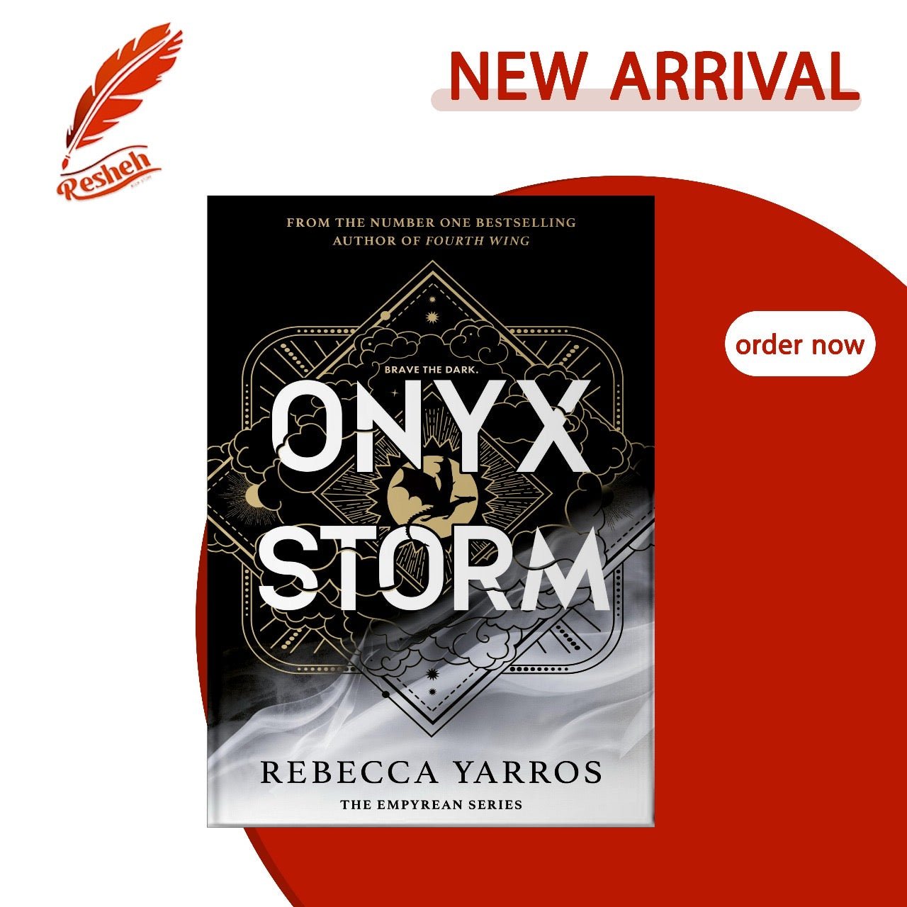 The Empyrean #3 Onyx Storm Rebecca Yarros