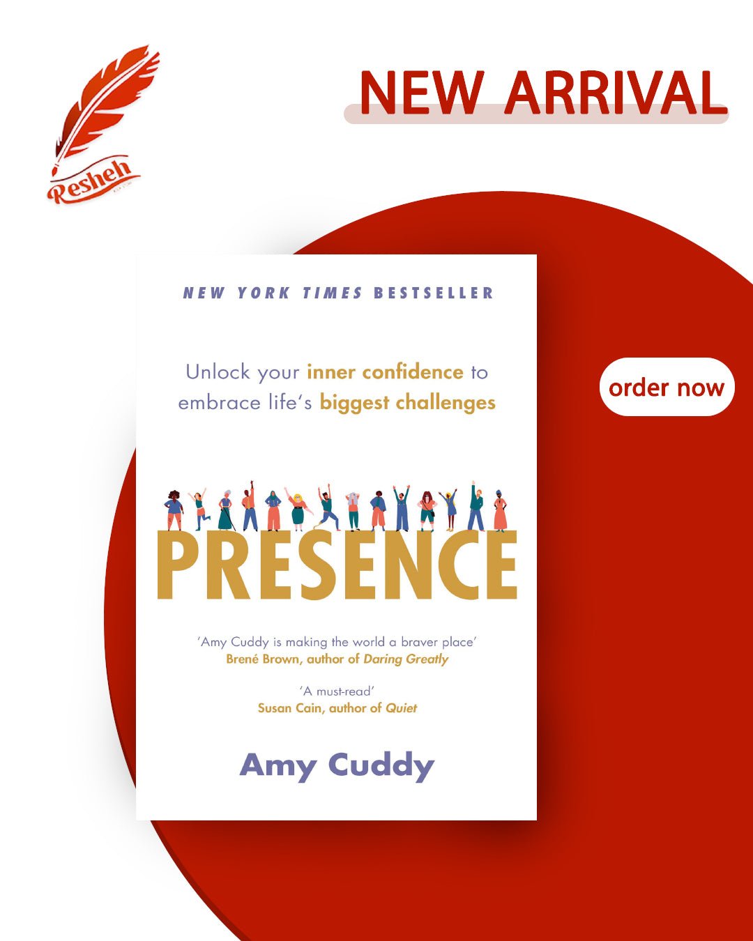 Presence (original) Amy Cuddy