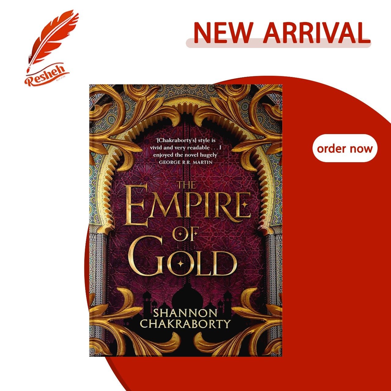 The Empire of Gold (original) S.A. Chakraborty